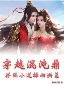 明朗少女成功记