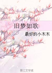 爱情旅馆