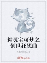 校园风云