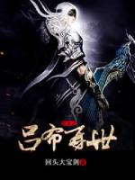 月夜直播在线观看