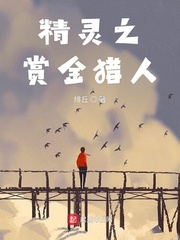 欧美rapper潮水抽筋