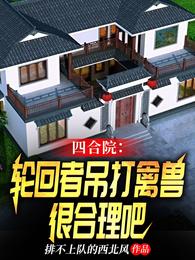 包青天碧血丹心