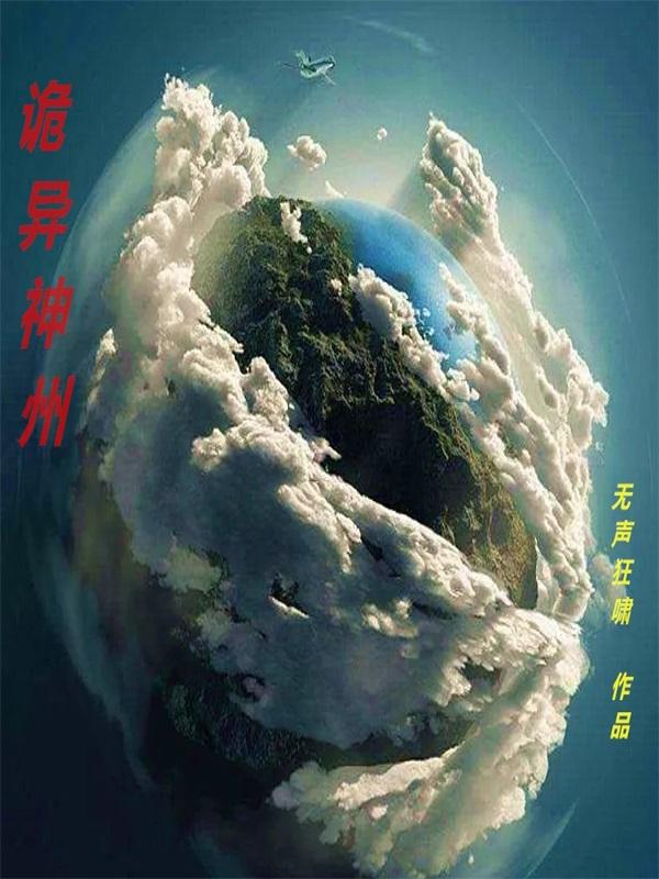丫鬟肉文