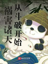 断翅的蝴蝶