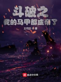半生为人