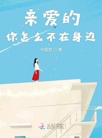 大香伊