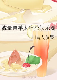 女生日记电视剧