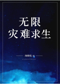 女武神驱动