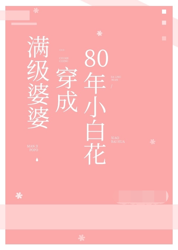 木童
