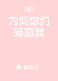 冥夫求放过