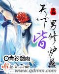 人与母猪交配