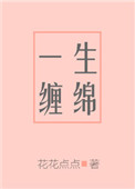 黄鳝门入体视频在线观看