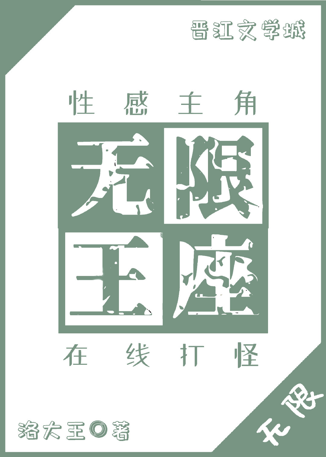 亚洲黄a
