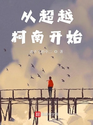 家族乱入