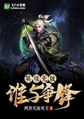 求爱夜惊魂
