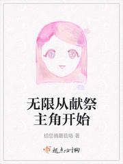 日本山口市发生人猴大战45人受伤