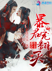 猛龙特囧粤语