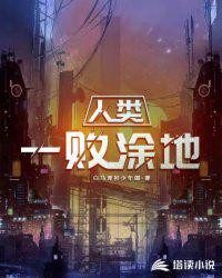 跟前妻见一次睡一次
