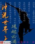 挪威森林未删减观看高清完整版