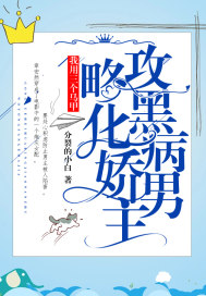 与我同眠迅雷下载