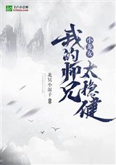 由莉的秘密漫画在线观看
