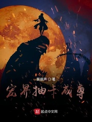 第三十一章张雅丹报恩
