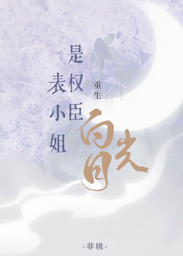 女人必学的十二种技巧