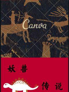 拥抱太阳的月亮