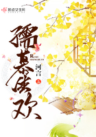 警花白妮艳书全文阅读