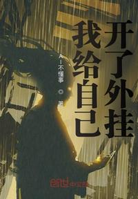 炼体十万层我养的狗都是大帝漫画