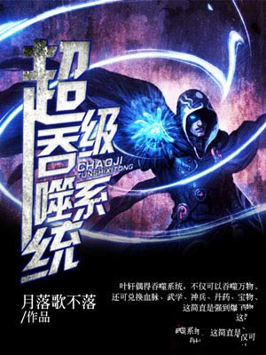 冰灵篇番外全集10
