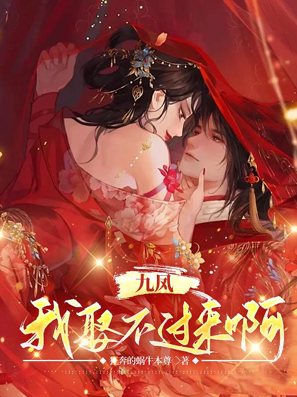 武动