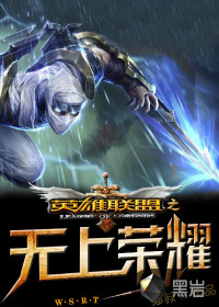 唇诺第一部