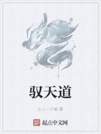 好色小村医