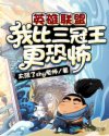 色鬼综合久久鬼色88