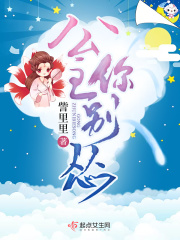 大炕上各取所需2