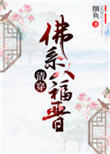 咒2024