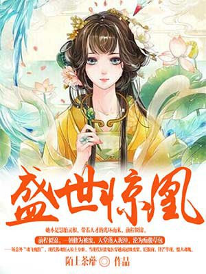 好想住在你隔壁免费读书