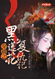 江辰唐楚楚全集