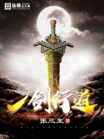 免费看片在线观看