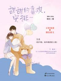 席先生宠妻举世无双