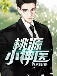 强挺进小Y头的小花苞