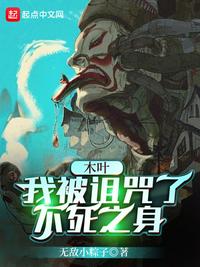 善良的嫂子三