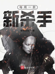 倩女幽魂一片中国