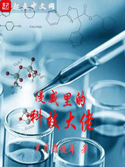 落入他的溺爱