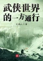 浪媳荡翁全文阅读