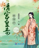 天师撞邪国语