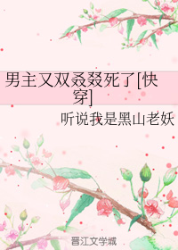 2月8号是什么星座