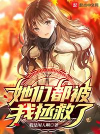 啊啊啊啊用力插