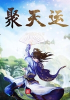 被三个人轮流舔下班
